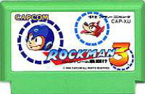 楽天市場】ロックマン2（ファミコン｜テレビゲーム）の通販