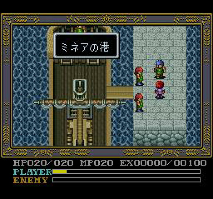 楽天市場 ゆうメール2個まで0円 Sfc スーパーファミコンソフト トンキンハウス イース4 Mask Of The Sun アクションrpg スーファミ カセット 動作確認済み 本体のみ 中古 箱説なし 代引き不可 モウモウハウス楽天市場店
