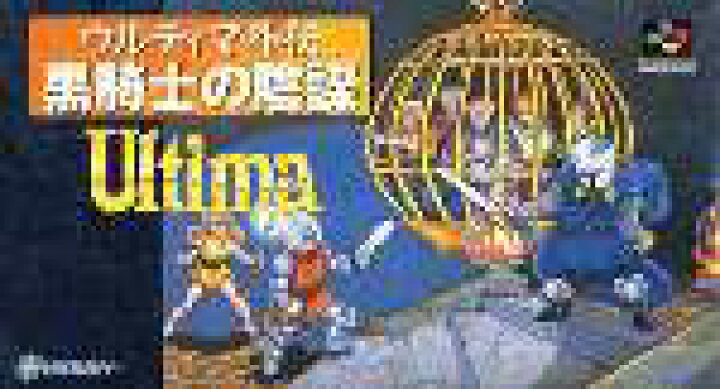 楽天市場】SFC スーパーファミコンソフト エレクトロニック・アーツ 