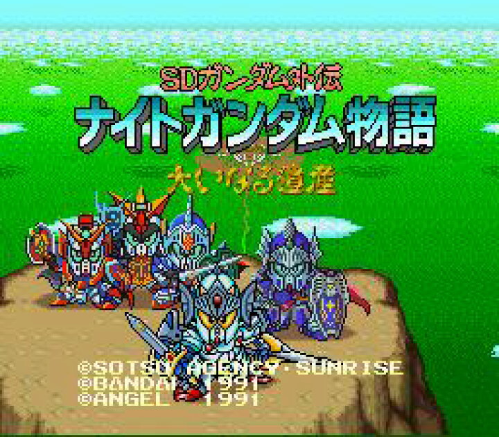 楽天市場】SFC スーパーファミコンソフト エンジェル SDガンダム外伝 