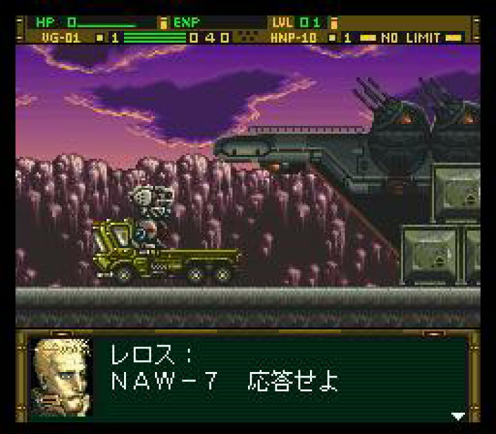 楽天市場 ゆうメール2個まで0円 Sfc スーパーファミコンソフト スクウェア ガンハザード アクションrpg スーファミ カセット 動作確認済み 本体のみ 中古 箱説なし 代引き不可 モウモウハウス楽天市場店