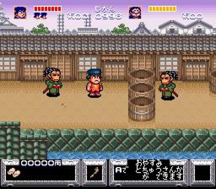 楽天市場】SFC スーパーファミコンソフト コナミ がんばれゴエモン 