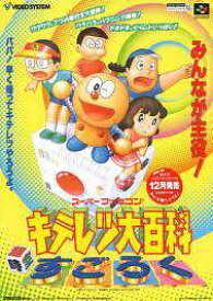 楽天市場 すごろく スーパーファミコン テレビゲーム の通販