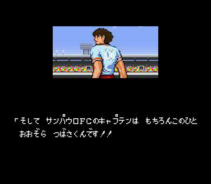 楽天市場】SFC スーパーファミコンソフト テクモ キャプテン翼3 皇帝の 