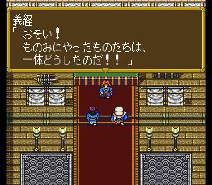 楽天市場】SFC スーパーファミコンソフト RPG 鬼神降臨伝ONI 
