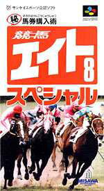 楽天市場 Ps4 ソフト 競馬の通販