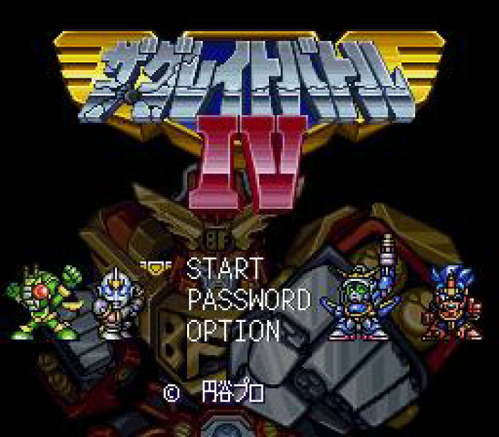 楽天市場】SFC スーパーファミコンソフト アクション ザ・グレイト 