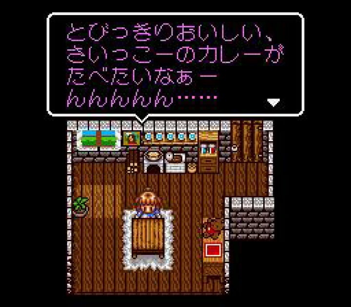 楽天市場 ゆうメール2個まで0円 Sfc スーパーファミコンソフト バンプレスト すーぱーなぞぷよ ルルーのルー パズル スーファミ カセット 動作確認済み 本体のみ 中古 箱説なし 代引き不可 モウモウハウス楽天市場店