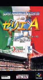 楽天市場 スーパーファミコン ソフト サッカーの通販 楽天市場 スーパーファミコン ソフト サッカーの通販