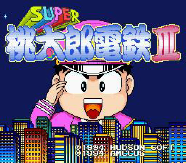 まとめ色々セット!!53本・本体付き】スーパーファミコン /任天堂/桃鉄 