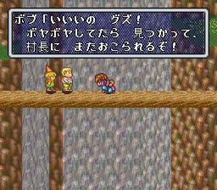 楽天市場 ゆうメール2個まで0円 Sfc スーパーファミコンソフト スクウェア 聖剣伝説2 アクションrpg スーファミ カセット 動作確認済み 本体のみ 中古 箱説なし 代引き不可 モウモウハウス楽天市場店 楽天市場 ゆうメール2個まで0円 Sfc スーパーファミコンソフト スクウェア 聖剣伝説2 アクションrpg スーファミ カセット 動作確認済み 本体のみ 中古 箱説なし 代引き不可 モウモウハウス楽天市場店