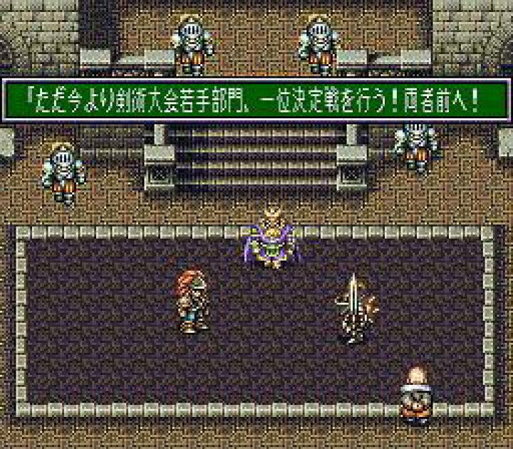 楽天市場 ゆうメール2個まで0円 Sfc スーパーファミコンソフト スクウェア 聖剣伝説3 アクションrpg スーファミ カセット 動作確認済み 本体のみ 中古 箱説なし 代引き不可 モウモウハウス楽天市場店