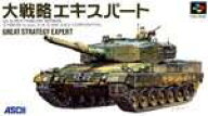 SFC スーパーファミコンソフト アスキー 大戦略エキスパート シミュレーション スーファミ カセット 動作…