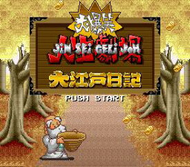 楽天市場 スーパーファミコン 人生の通販