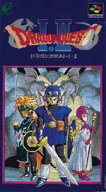 SFC スーパーファミコンソフト ドラクエ1.2 エニックス ドラゴンクエスト1.2 Dragon Quest RPG スーファ…