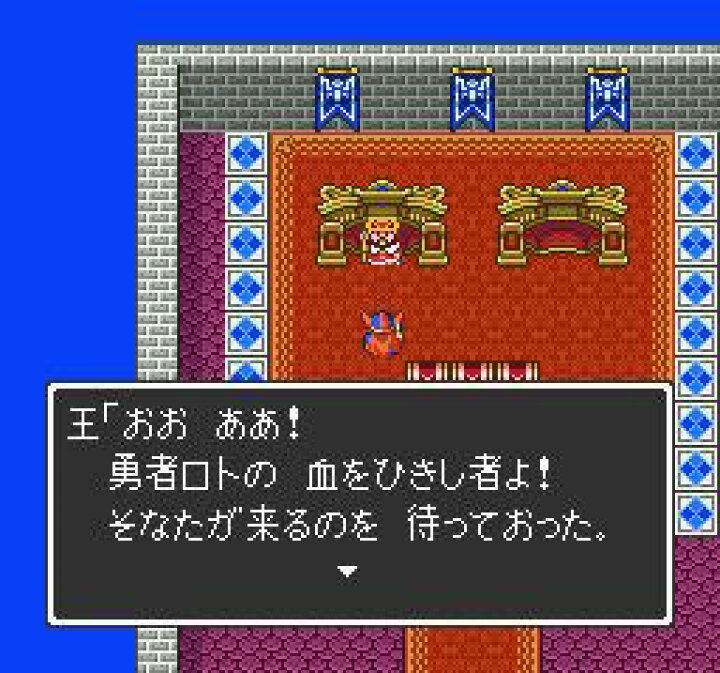 楽天市場】SFC スーパーファミコンソフト ドラクエ1.2 エニックス 