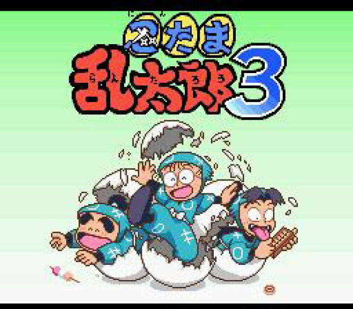 楽天市場】△【ゆうメール2個まで200円】SFC スーパーファミコンソフト 