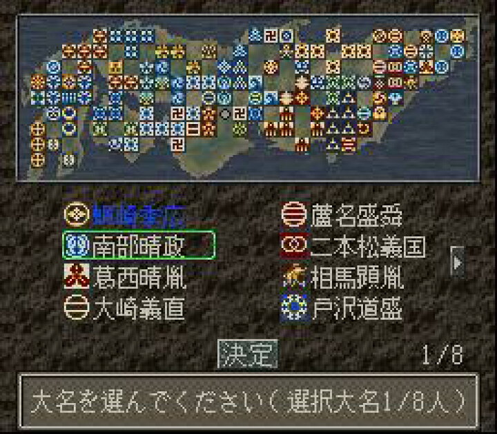 国内在庫 信長の野望 天翔記 Discoversvg Com
