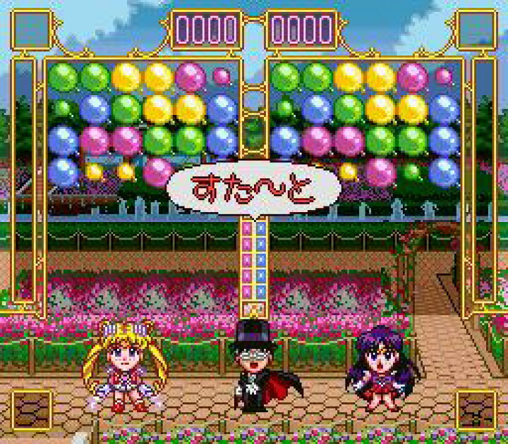 楽天市場】SFC スーパーファミコンソフト バンダイ 美少女戦士 