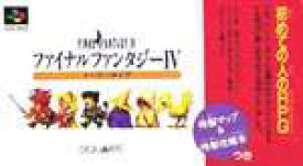 楽天市場 Ff4 ファミコンの通販