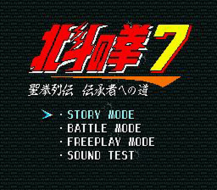 すべて箱、説明書付き】任天堂SFCスーパーファミコンソフト30本まとめ 