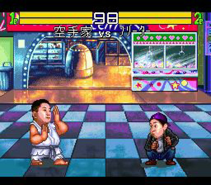 楽天市場】△SFC スーパーファミコンソフト ショウエイシステム 松村 スーパーファミコン 松村邦洋伝
