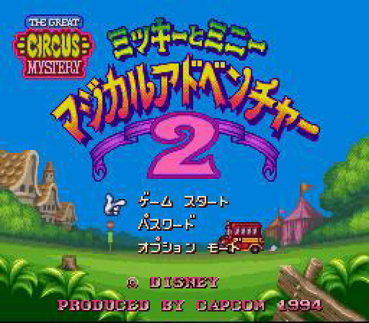 楽天市場】【ゆうメール2個まで200円】SFC スーパーファミコンソフト 