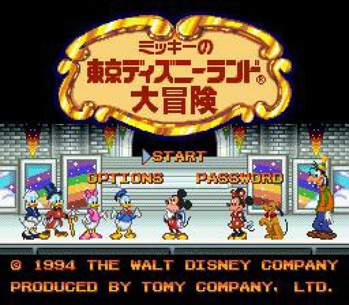 楽天市場】【ゆうメール2個まで200円】SFC スーパーファミコンソフト 