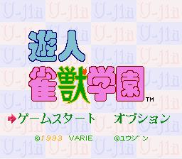 楽天市場】【ゆうメール2個まで200円】SFC スーパーファミコンソフト