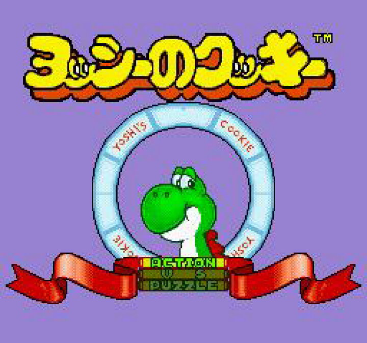 楽天市場】【ゆうメール2個まで200円】SFC スーパーファミコンソフト 