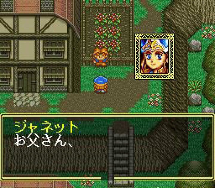 楽天市場】SFC スーパーファミコンソフト バンダイ ルインアーム RPG 