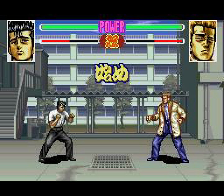 楽天市場 レターパックok Sfc スーパーファミコンソフト バンダイ ろくでなしblues 対戦格闘 スーファミ カセット 動作確認済み 中古 箱説付き 代引き不可 モウモウハウス楽天市場店 楽天市場 レターパックok Sfc スーパーファミコンソフト バンダイ ろくでなしblues 対戦格闘 スーファミ カセット 動作確認済み 中古 箱説付き 代引き不可 モウモウハウス楽天市場店