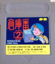 楽天市場】パズルボーイ2の通販