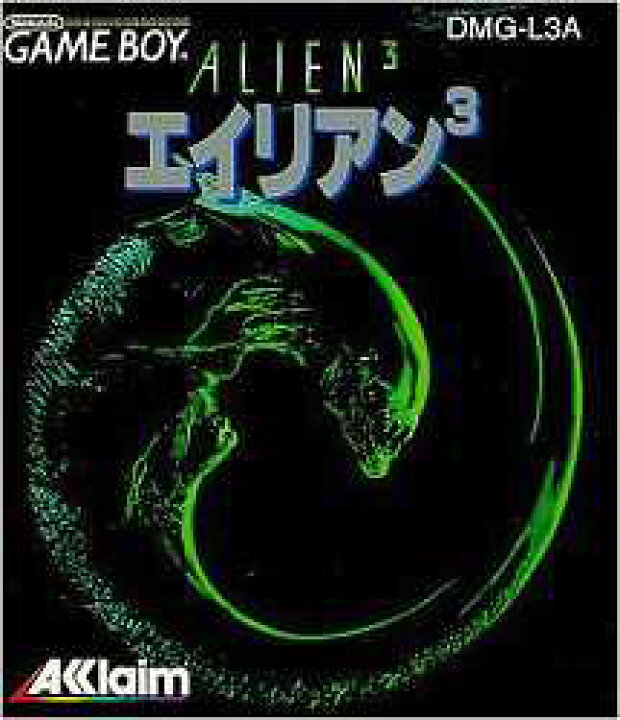 楽天市場】GB ゲームボーイソフト エイリアン3 アクション 動作確認 