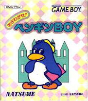 楽天市場】おさわがせ! ペンギンBOY（テレビゲーム）の通販