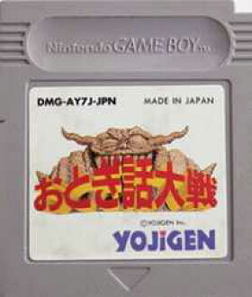 Rpg Dmg Location Body
