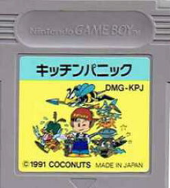 楽天市場 キッチンパニックの通販