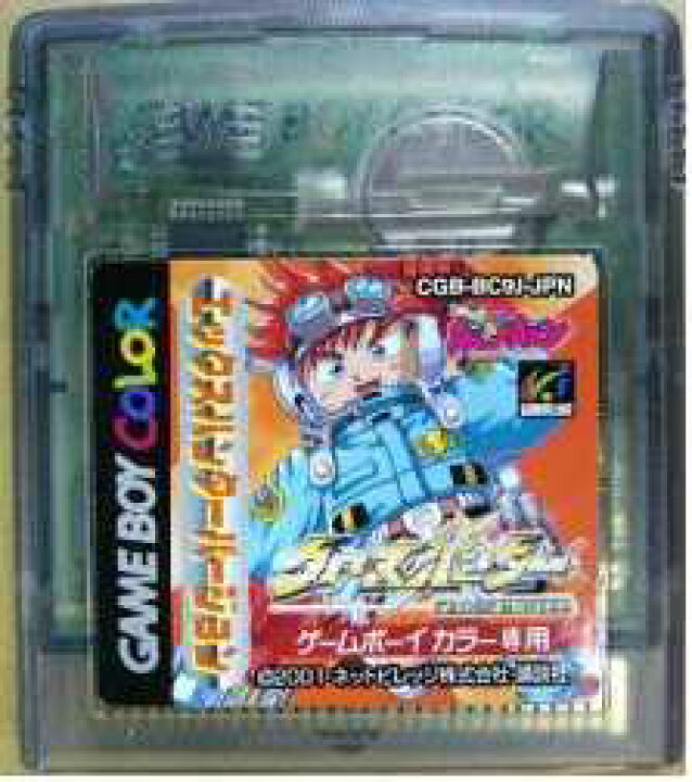 楽天市場 ゆうメール2個まで0円 Gb ゲームボーイソフト クロスハンター エックス ハンターバージョン Rpg 動作確認済み 本体のみ 中古 箱説なし 代引き不可 モウモウハウス楽天市場店
