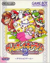 楽天市場】ゲームボーイギャラリーの通販