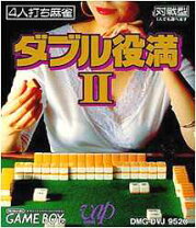 楽天市場】ゲームボーイ ダブル役満の通販