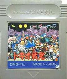 楽天市場 ゲームボーイ 鬼の通販