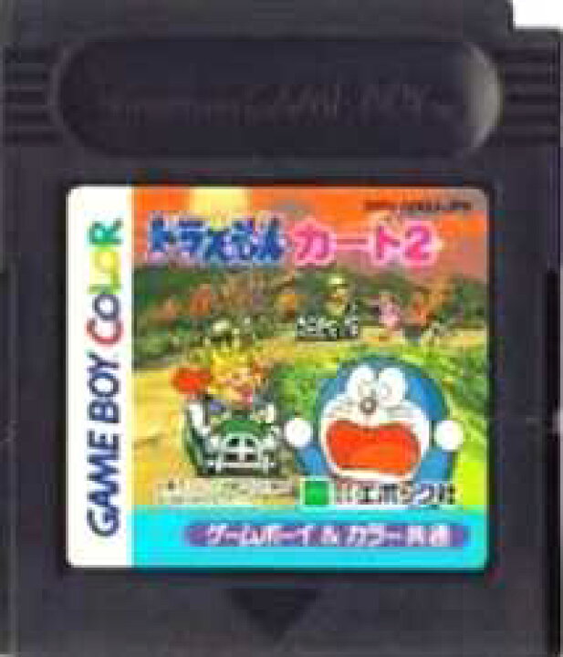 楽天市場 ゆうメール2個まで0円 Gb ゲームボーイソフト ドラえもんカート2 レース 動作確認済み 本体のみ 中古 箱説なし 代引き不可 モウモウハウス楽天市場店