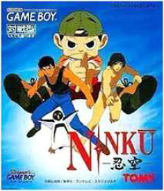 ▲【ゆうメール2個まで200円】GB ゲームボーイソフト NINKU -忍空- 対戦格闘　動作確認済み 本体のみ 【中古】【箱説なし】【代引き不可】