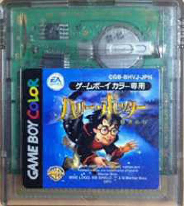 楽天市場 ゆうメール2個まで0円 Gb ゲームボーイソフト ハリー ポッターと賢者の石 アクション 動作確認済み 本体のみ 中古 箱説なし 代引き不可 モウモウハウス楽天市場店