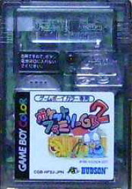 楽天市場 ポケットファミリーgbの通販