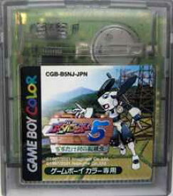 楽天市場 Rpg ゲームボーイの通販