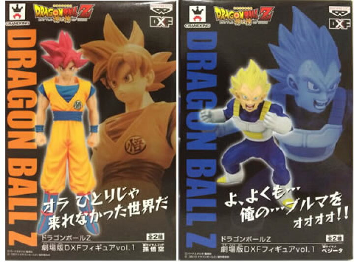 楽天市場】△ 【送料無料】ドラゴンボールZ 劇場版 DXFフィギュア vol 