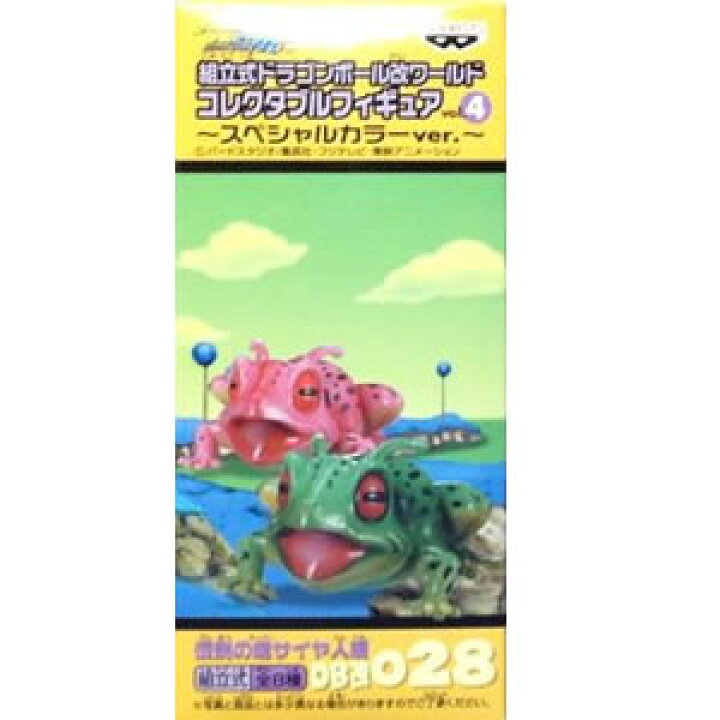 楽天市場 ドラゴンボール改 ワールドコレクタブルフィギュアwcf Vol 4 伝説の超サイヤ人編 Db改028 カエル ギニュー メスカエル 未開封 Dragon Ballフィギュア 国内正規品 代引き不可 モウモウハウス楽天市場店