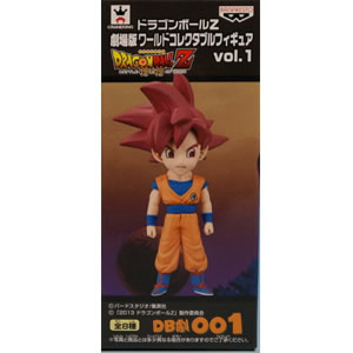 楽天市場】△ 【送料無料】ドラゴンボールZ ワールドコレクタブル 