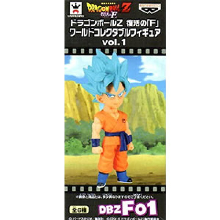 楽天市場】【未開封】ドラゴンボールZ ワールドコレクタブルフィギュア 